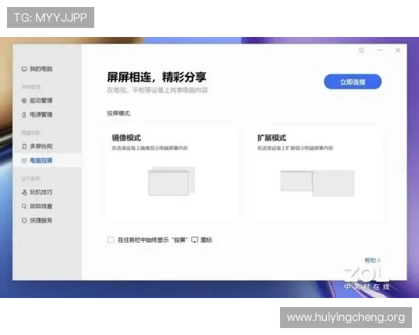 欧博电脑版官网用户评价与使用体验分享平台 欧博电脑版官网用户评价与使用体验分享平台