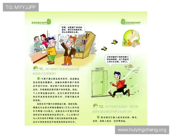 欧博网站开户流程操作指南,逐步指导用户完成注册与资金存取 欧博网站开户流程操作指南,逐步指导用户完成注册与资金存取