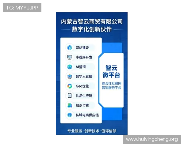 结合最新技术打造必赢旗舰网站实现网站性能全面提升的策略